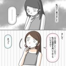 【漫画】容疑者の似顔絵…「私が描いてみてもいいですか？」【護送車に乗った話 Vol.10】