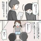 「【漫画】容疑者の似顔絵…「私が描いてみてもいいですか？」【護送車に乗った話 Vol.10】」の画像5