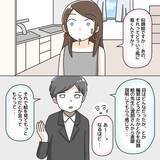 「【漫画】容疑者の似顔絵…「私が描いてみてもいいですか？」【護送車に乗った話 Vol.10】」の画像1