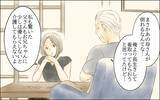 「【漫画】「復讐の手伝いをしてくれない？」義母の本音はどこ？【義母の介護を私が!? Vol.8】」の画像4