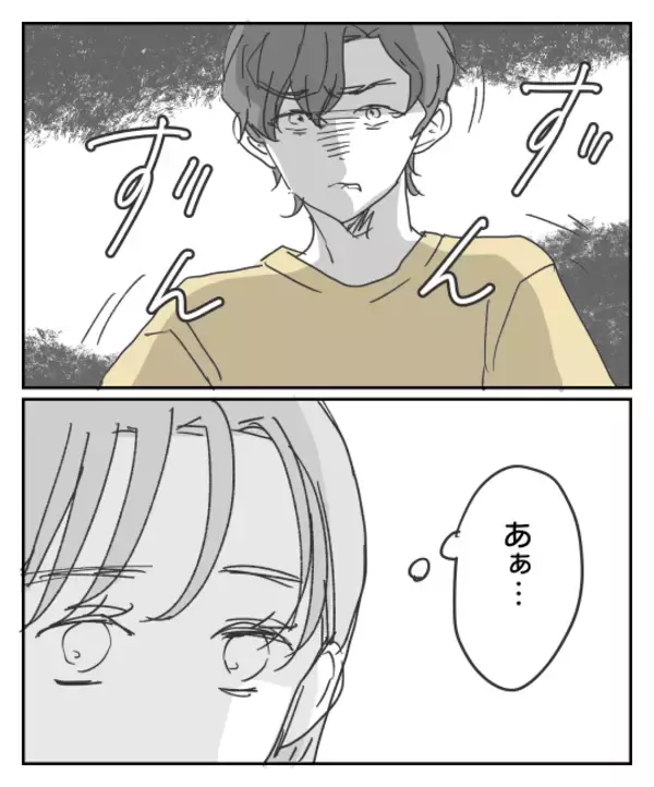 「期待していた自分が間違っていた…再会した彼の表情が全てを語る」の画像