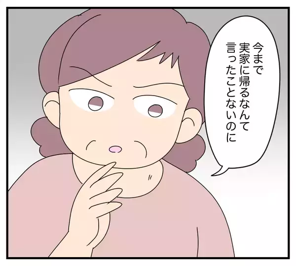 「【漫画】妻が実家に帰っている間に…義両親がトンデモ発言【夫と義家族に無視される私 Vol.49】」の画像