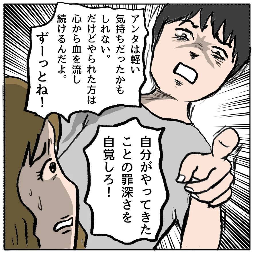 【漫画】しずかが病気を盾に開き直った！【策略女の末路 Vol.162】