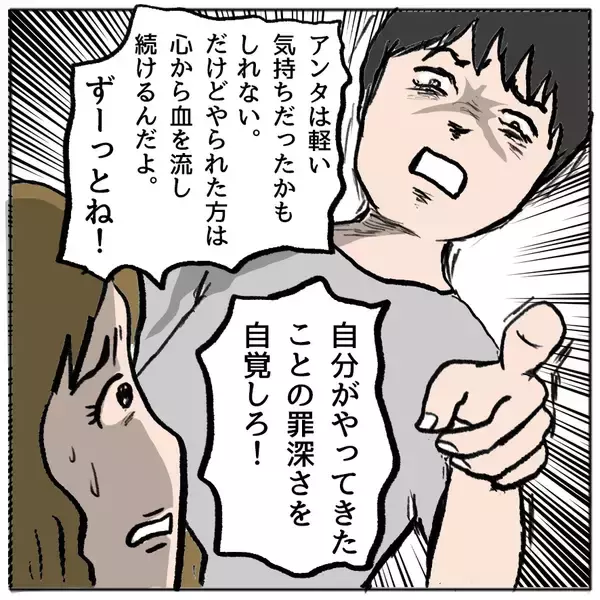 「【漫画】しずかが病気を盾に開き直った！【策略女の末路 Vol.162】」の画像