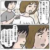 「【漫画】しずかが病気を盾に開き直った！【策略女の末路 Vol.162】」の画像5