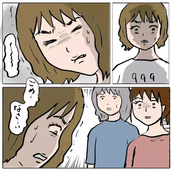 「【漫画】しずかが病気を盾に開き直った！【策略女の末路 Vol.162】」の画像