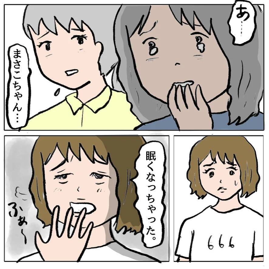 【漫画】しずかが病気を盾に開き直った！【策略女の末路 Vol.162】