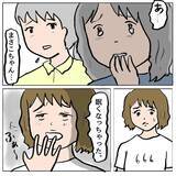 「【漫画】しずかが病気を盾に開き直った！【策略女の末路 Vol.162】」の画像3