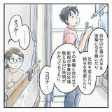 「【漫画】きっともう“大丈夫”　信頼できる父親に成長【アナタの大丈夫がキライ Vol.66】」の画像2