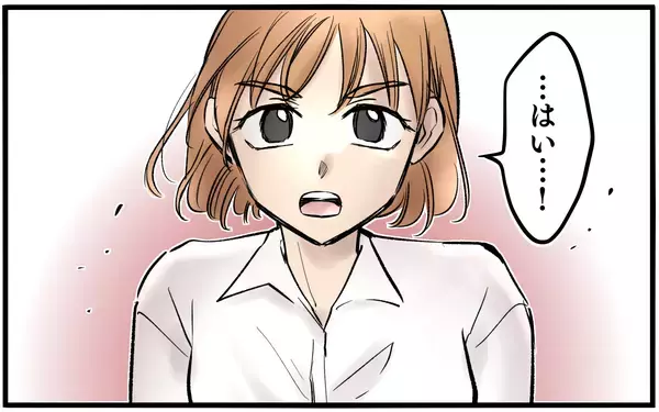 「【漫画】もうこんな夫とは終わり！ 証拠を揃えて離婚へ【子どもにお金をかけたくない夫 Vol.12】」の画像