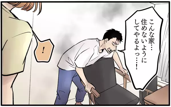 「【漫画】もうこんな夫とは終わり！ 証拠を揃えて離婚へ【子どもにお金をかけたくない夫 Vol.12】」の画像