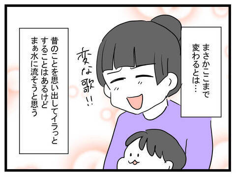 離婚騒動から1年…夢追い夫しげじはどうなった!?
