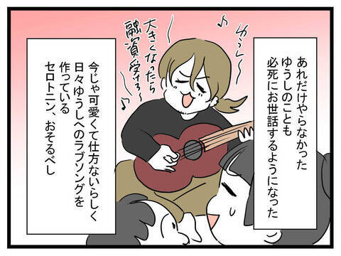離婚騒動から1年…夢追い夫しげじはどうなった!?