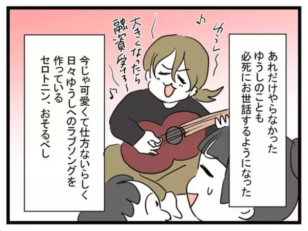 「離婚騒動から1年…夢追い夫しげじはどうなった!?」の画像