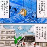 「階下の住人が知らせてくれた我が家の異変　誰もいないはずの部屋で…【漫画】」の画像8
