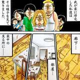 「階下の住人が知らせてくれた我が家の異変　誰もいないはずの部屋で…【漫画】」の画像10
