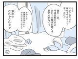 「【漫画】「私、あなたよりかわいそうなの」って自分で言う？ 親友って誰のこと？【半分夫 Vol.59】」の画像4
