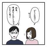 「【漫画】楽しみ！ 子どもが大きくなったらもっともっと会話が増えそう【会話レスな夫婦 Vol.28】」の画像2