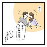 「【漫画】楽しみ！ 子どもが大きくなったらもっともっと会話が増えそう【会話レスな夫婦 Vol.28】」の画像3