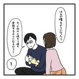 「【漫画】楽しみ！ 子どもが大きくなったらもっともっと会話が増えそう【会話レスな夫婦 Vol.28】」の画像5