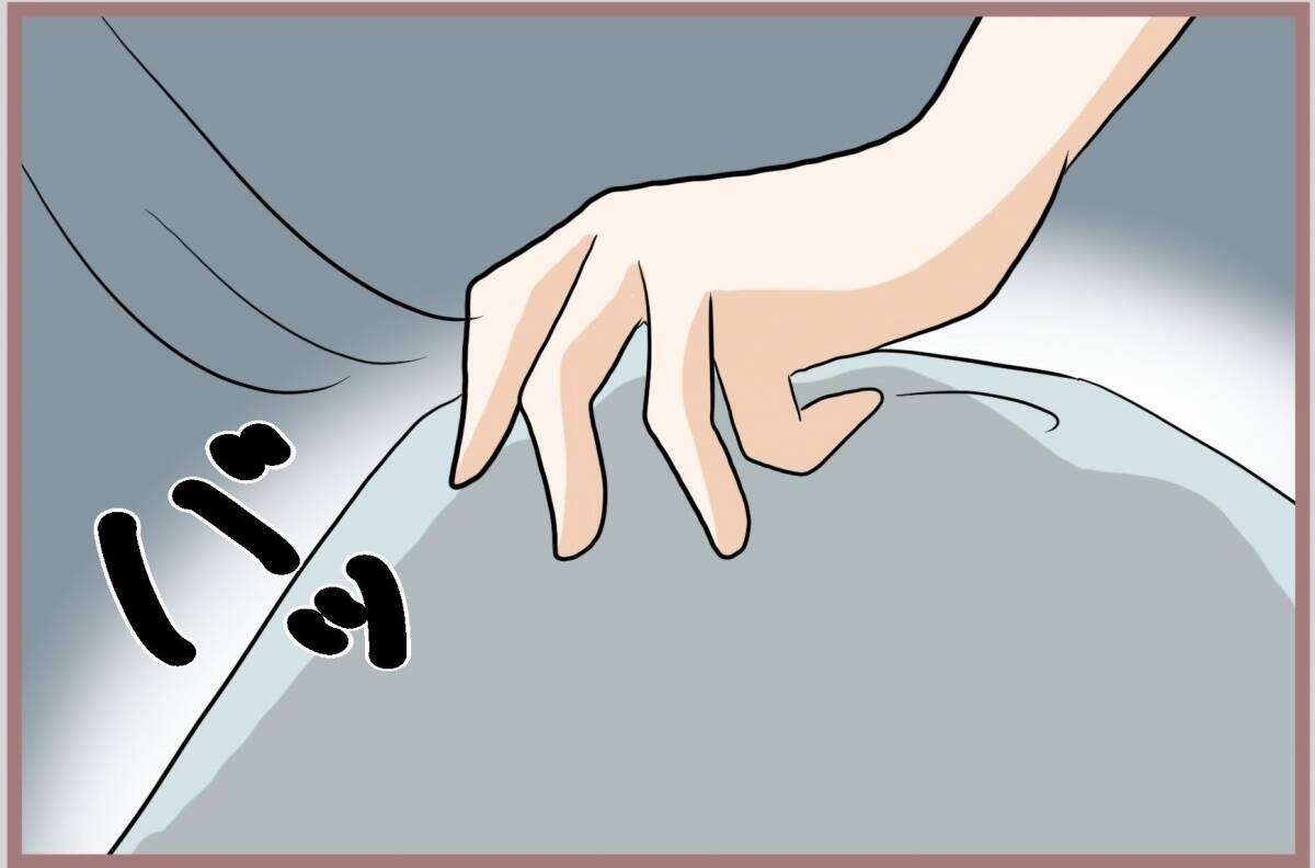 【漫画】昔の嫌な記憶が蘇る…夫もまた妹になびいてしまうのか？【妹の人生が大転落 Vol.48】