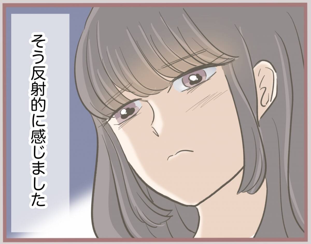 【漫画】昔の嫌な記憶が蘇る…夫もまた妹になびいてしまうのか？【妹の人生が大転落 Vol.48】