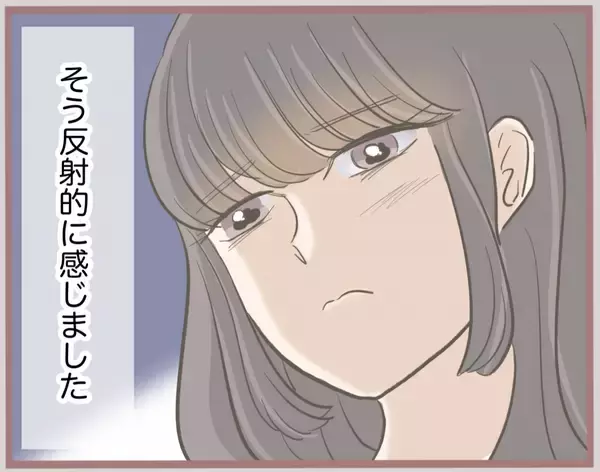 「【漫画】昔の嫌な記憶が蘇る…夫もまた妹になびいてしまうのか？【妹の人生が大転落 Vol.48】」の画像