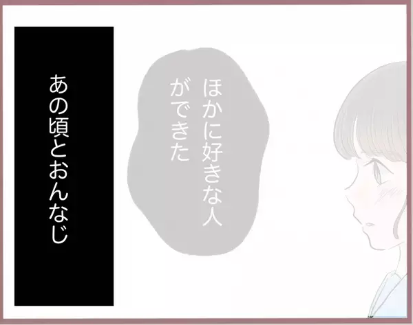 「【漫画】昔の嫌な記憶が蘇る…夫もまた妹になびいてしまうのか？【妹の人生が大転落 Vol.48】」の画像