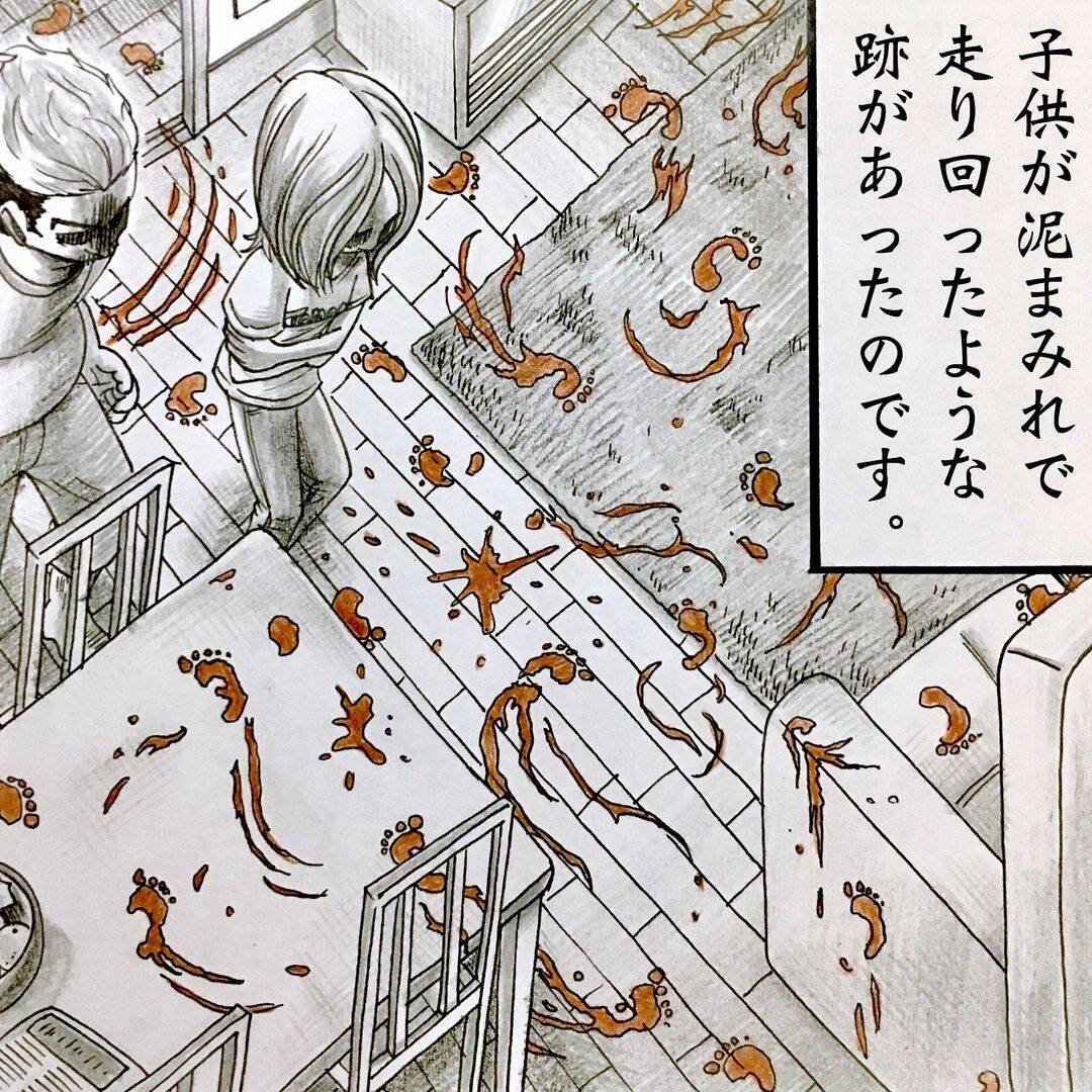 「夜になると子どもが走り回る音がする」留守中の我が家で何が起きているのか【漫画】