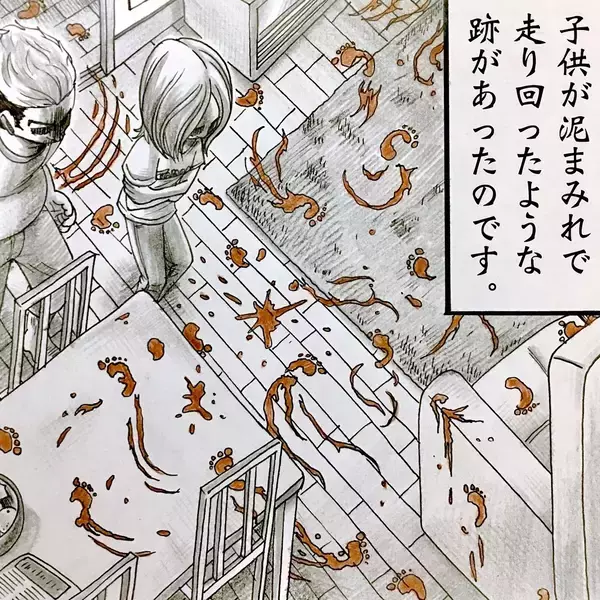 「「夜になると子どもが走り回る音がする」留守中の我が家で何が起きているのか【漫画】」の画像