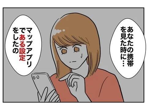 あれだけ見下していた妻の機転によりまんまと騙された夫　もう逃げ場はない！