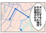 「あれだけ見下していた妻の機転によりまんまと騙された夫　もう逃げ場はない！」の画像5