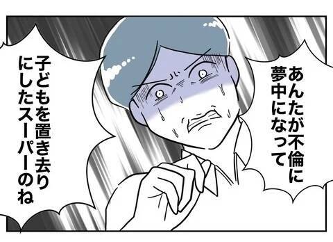 あれだけ見下していた妻の機転によりまんまと騙された夫　もう逃げ場はない！
