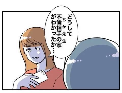 あれだけ見下していた妻の機転によりまんまと騙された夫　もう逃げ場はない！