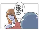「あれだけ見下していた妻の機転によりまんまと騙された夫　もう逃げ場はない！」の画像2