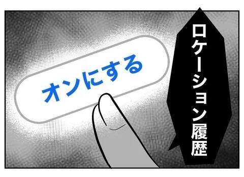 あれだけ見下していた妻の機転によりまんまと騙された夫　もう逃げ場はない！