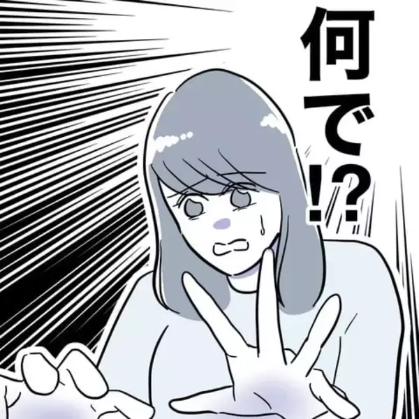 「「既婚者の臭いがする！」不倫経験者のちかの婚活作戦に新たな障壁!?」の画像