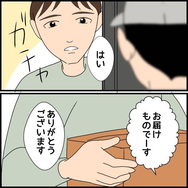 「お母さんよ！」陸夫の家を義母が突撃　留守に気づいた母は…