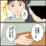 「「お母さんよ！」陸夫の家を義母が突撃　留守に気づいた母は…」の画像4