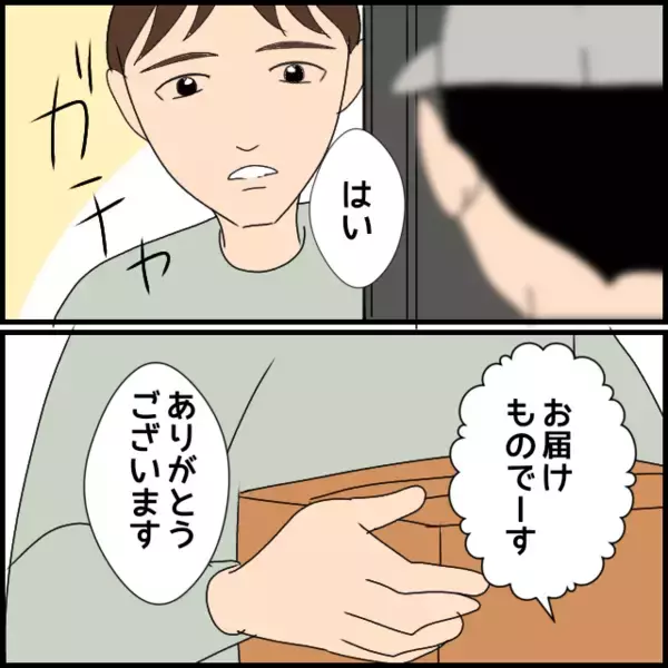 「「お母さんよ！」陸夫の家を義母が突撃　留守に気づいた母は…」の画像