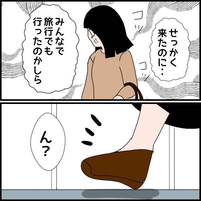 「お母さんよ！」陸夫の家を義母が突撃　留守に気づいた母は…