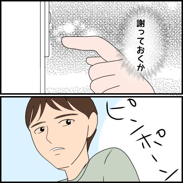 「お母さんよ！」陸夫の家を義母が突撃　留守に気づいた母は…