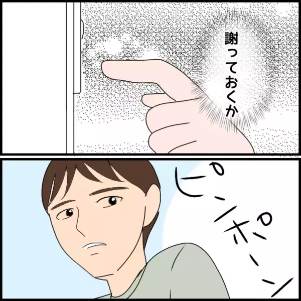 「「お母さんよ！」陸夫の家を義母が突撃　留守に気づいた母は…」の画像