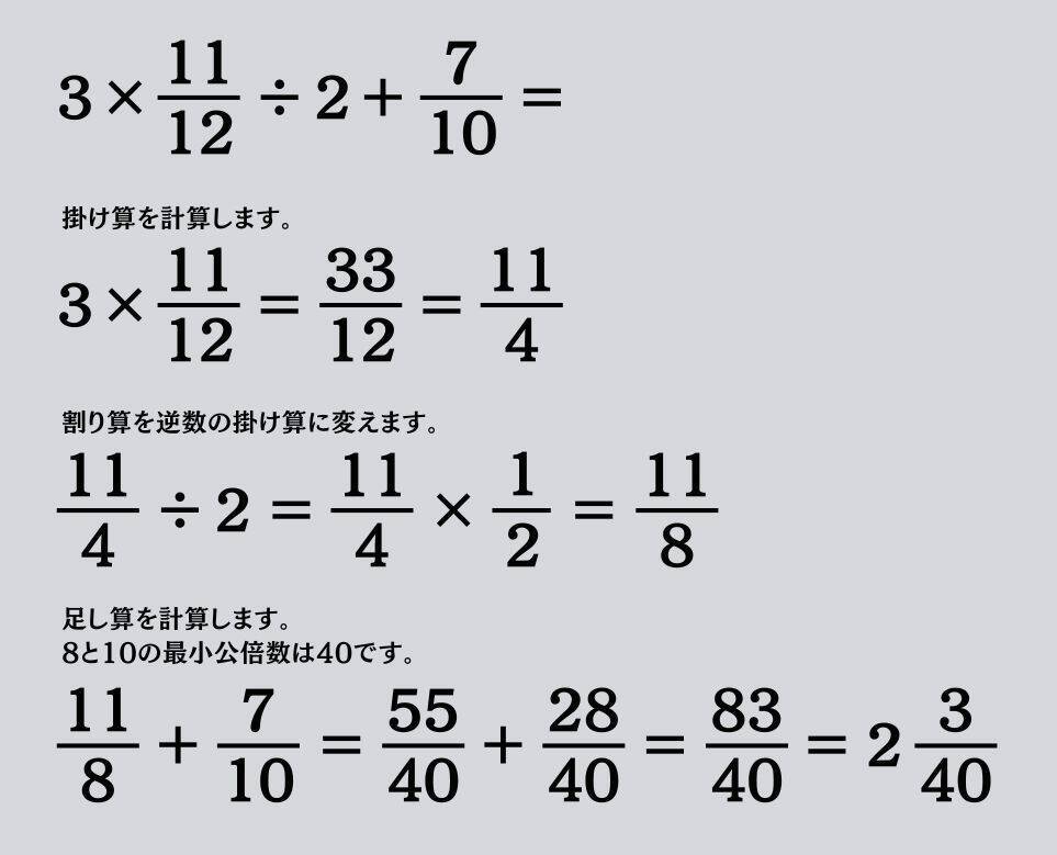 大人ならわかる？ 小学校の「算数」問題＜Vol.2107＞