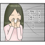 「「盗撮してる！」突然の言いがかりで駅員室へ連行…無実の男に降りかかった災難とは【漫画】」の画像11