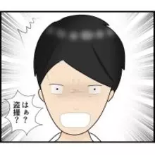 「盗撮してる！」突然の言いがかりで駅員室へ連行…無実の男に降りかかった災難とは【漫画】