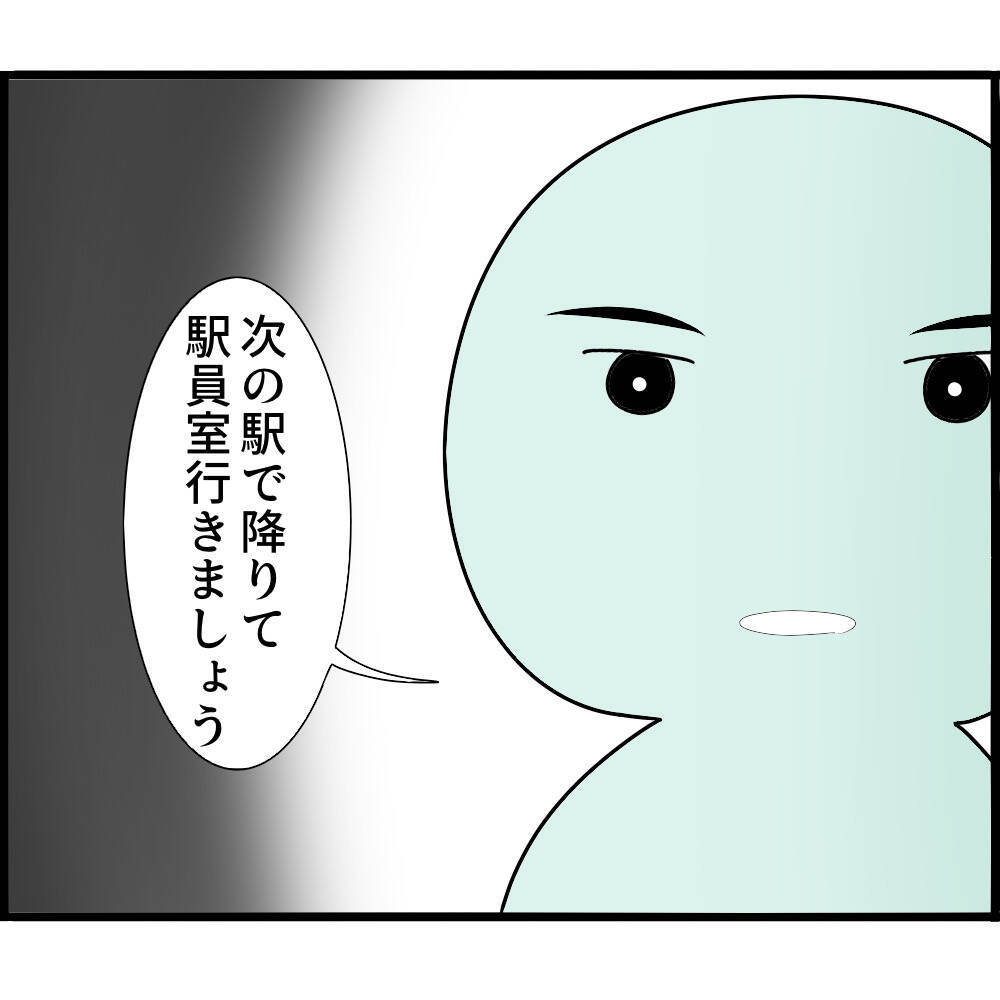 「盗撮してる！」突然の言いがかりで駅員室へ連行…無実の男に降りかかった災難とは【漫画】