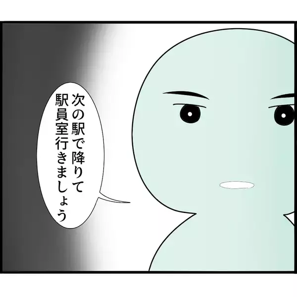 「「盗撮してる！」突然の言いがかりで駅員室へ連行…無実の男に降りかかった災難とは【漫画】」の画像