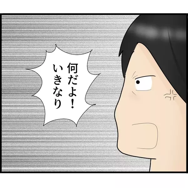「「盗撮してる！」突然の言いがかりで駅員室へ連行…無実の男に降りかかった災難とは【漫画】」の画像