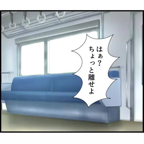 「「盗撮してる！」突然の言いがかりで駅員室へ連行…無実の男に降りかかった災難とは【漫画】」の画像